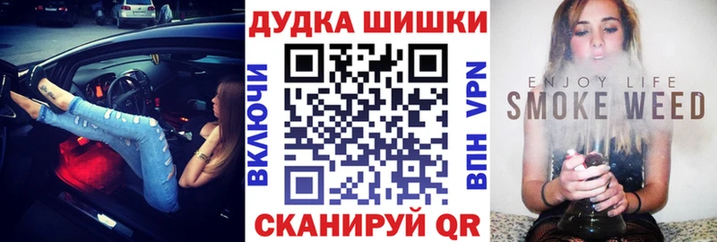 Купить закладку Альфа ПВП COCAIN Меф Бошки Шишки ГАШ Семикаракорск
