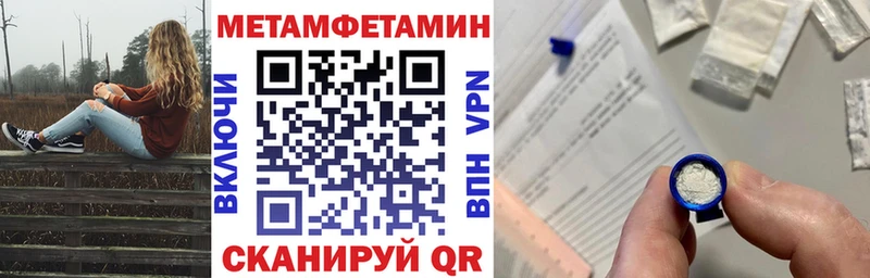 Купить где  Семикаракорск  АМФ Розовый 