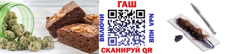 Печенье с ТГК марихуана  Купить  Семикаракорск 