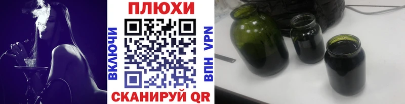 Купить где  Семикаракорск  Гашиш Cannabis 