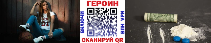 Купить где  Семикаракорск  Героин гречка 