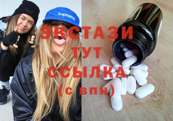 ALPHA PVP Арсеньев