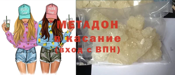 метадон Армянск