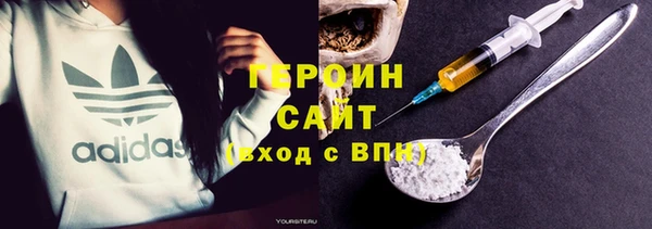 гашик Белоозёрский
