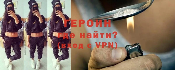 метадон Армянск
