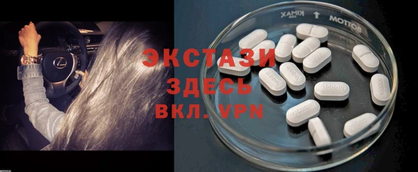 ALPHA PVP Арсеньев