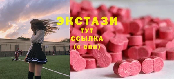 ALPHA PVP Аркадак