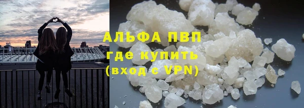ALPHA PVP Аркадак