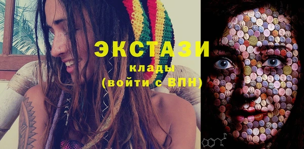 ALPHA PVP Арсеньев
