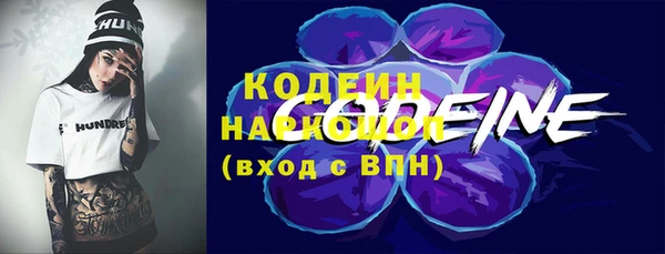 метадон Армянск