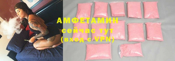 ALPHA PVP Аркадак