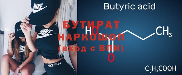ALPHA PVP Арсеньев