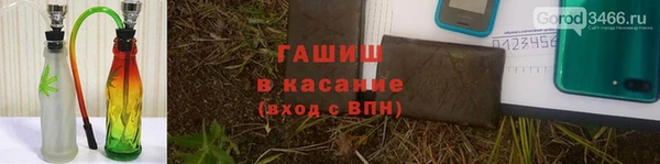 ALPHA PVP Аркадак