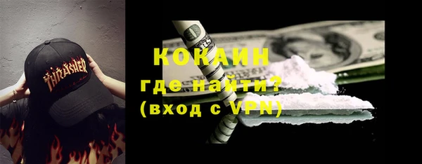 гидра Беломорск