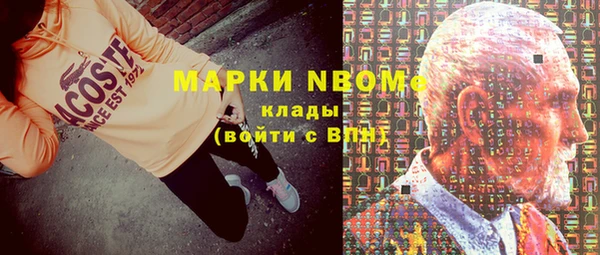 метадон Армянск