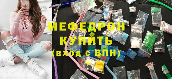 ALPHA PVP Аркадак