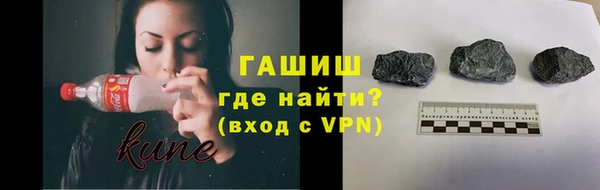 ALPHA PVP Арсеньев