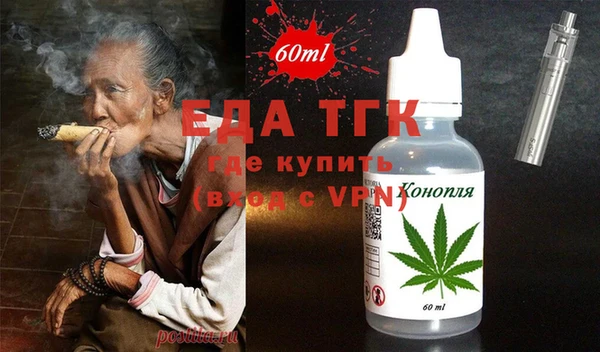 ALPHA PVP Аркадак