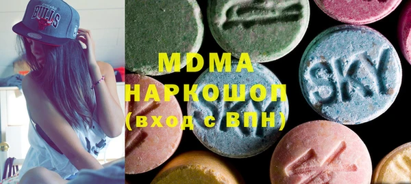 метадон Армянск