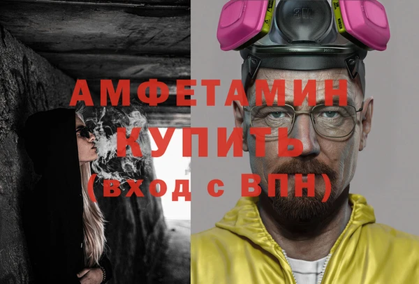 метадон Армянск