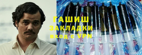 метадон Армянск