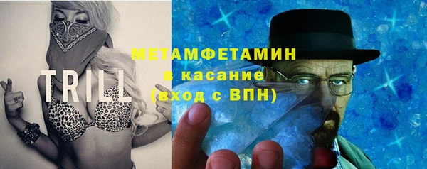 метадон Армянск
