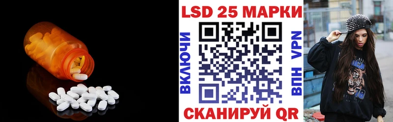 Лсд 25 экстази ecstasy  Купить закладки  Семикаракорск 