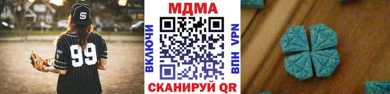 MDMA Molly  Купить где  Семикаракорск 