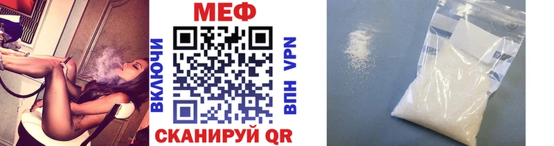 МЕФ mephedrone  Семикаракорск 