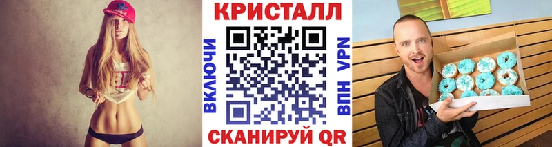 МЕТАМФЕТАМИН мет  Купить закладки  Семикаракорск 