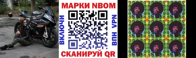 Купить закладки  Семикаракорск  Наркотические марки 1500мкг 