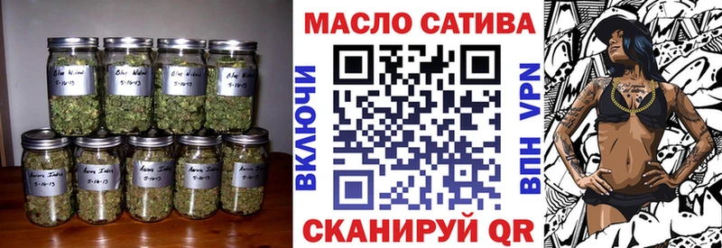 Дистиллят ТГК гашишное масло  Купить закладки  Семикаракорск 
