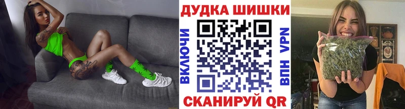 Бошки Шишки тримм  Купить закладки  Семикаракорск 